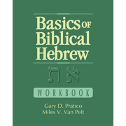 Hebrew Workbook For Beginners